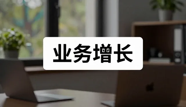 网络工程中用户留存的适用条件分析